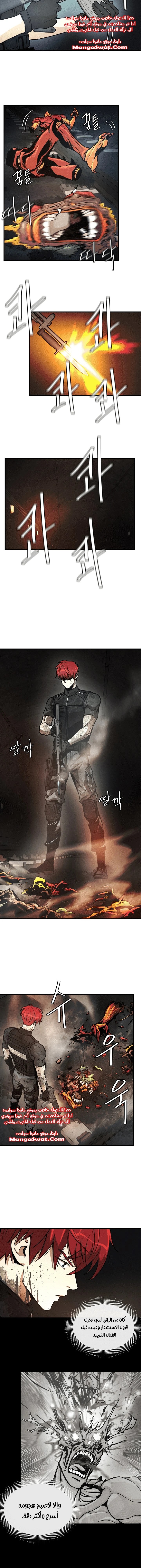 Read Return Survival AR Manga Online