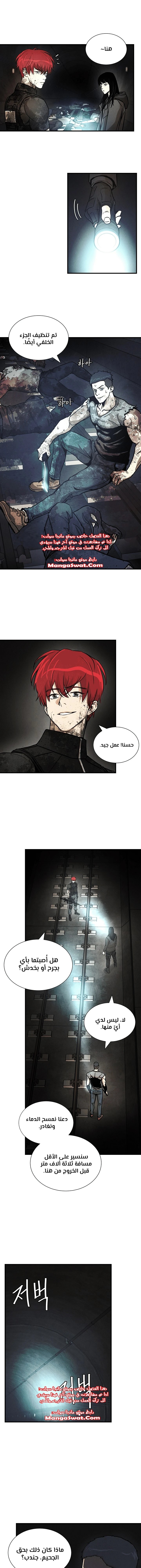 Read Return Survival AR Manga Online