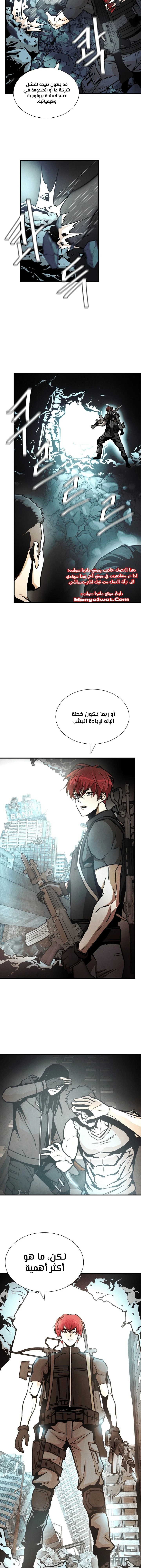 Read Return Survival AR Manga Online