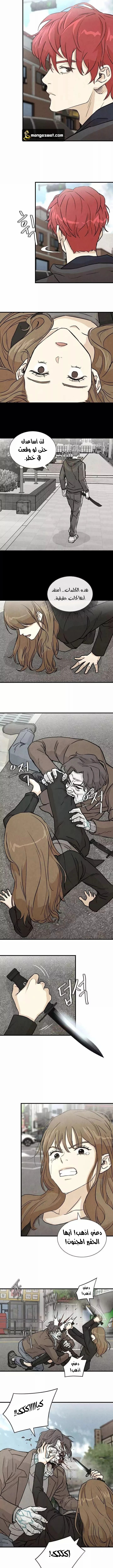 Read Return Survival AR Manga Online