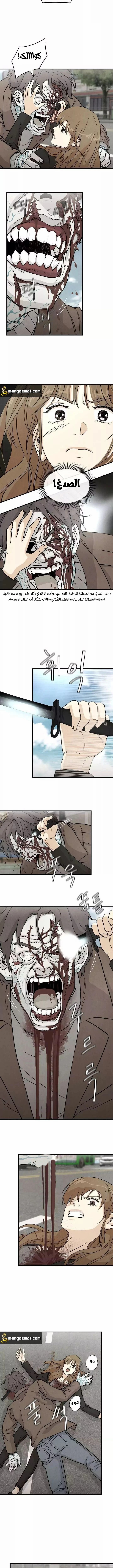 Read Return Survival AR Manga Online