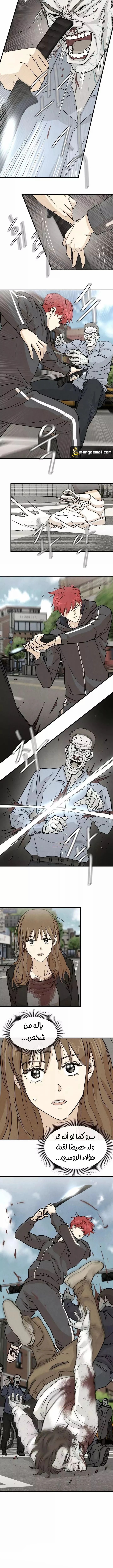 Read Return Survival AR Manga Online