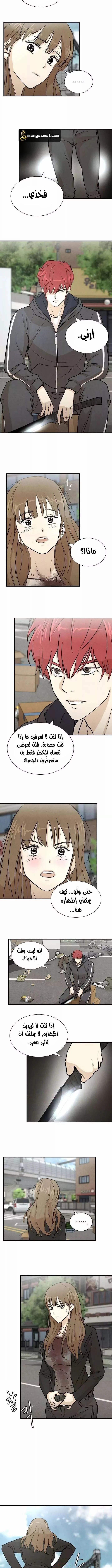 Read Return Survival AR Manga Online