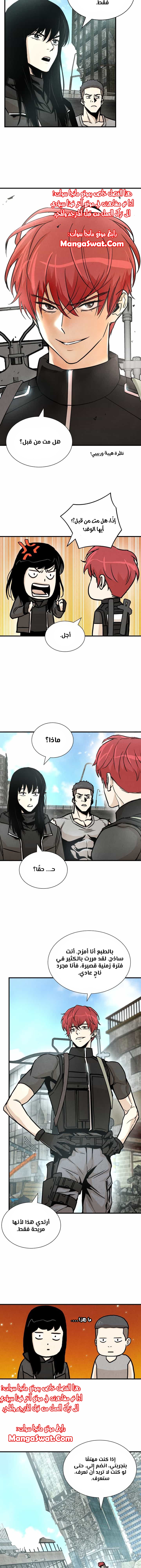 Read Return Survival AR Manga Online