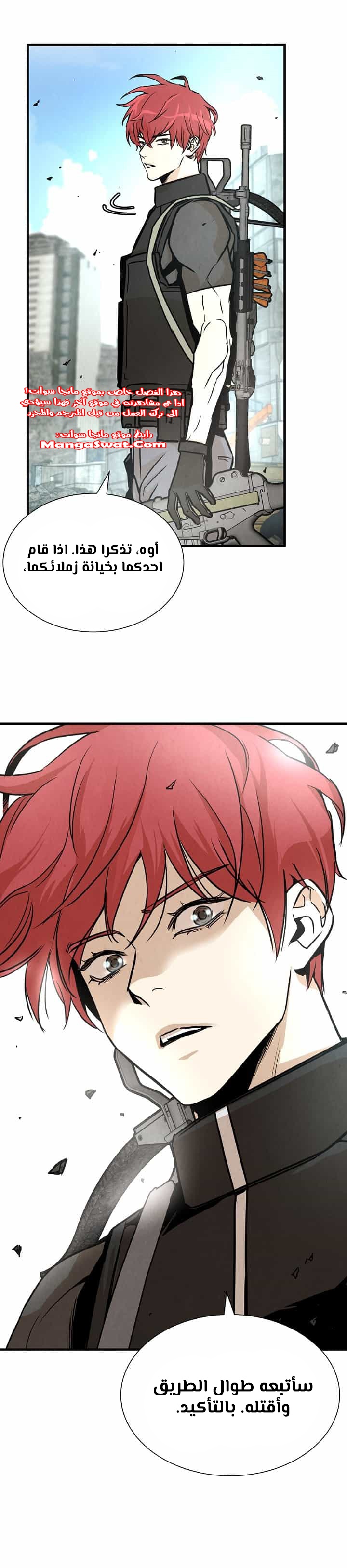 Read Return Survival AR Manga Online