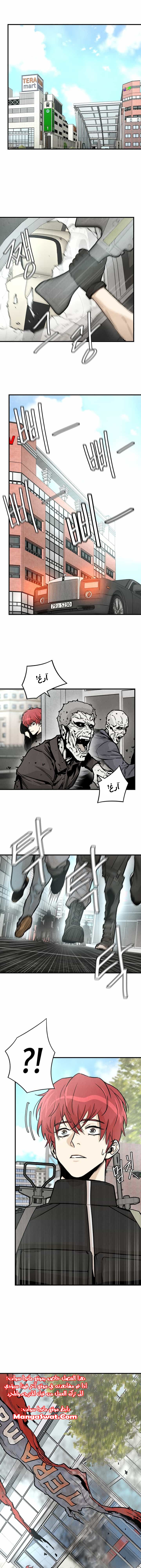 Read Return Survival AR Manga Online