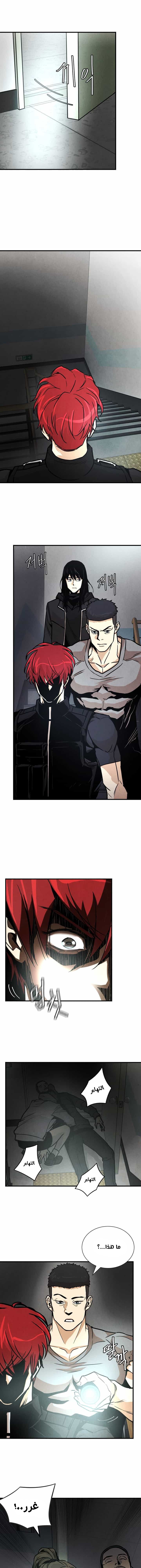 Read Return Survival AR Manga Online