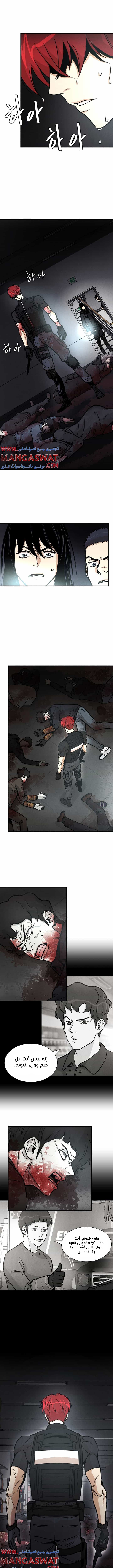 Read Return Survival AR Manga Online