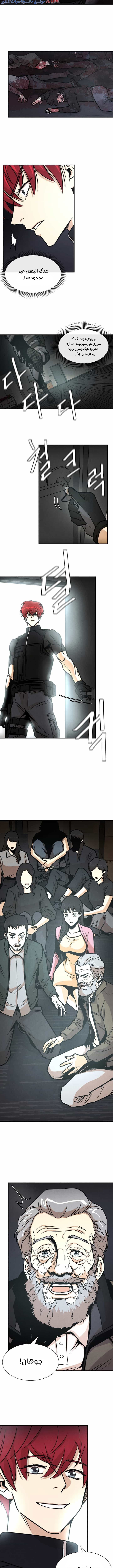 Read Return Survival AR Manga Online