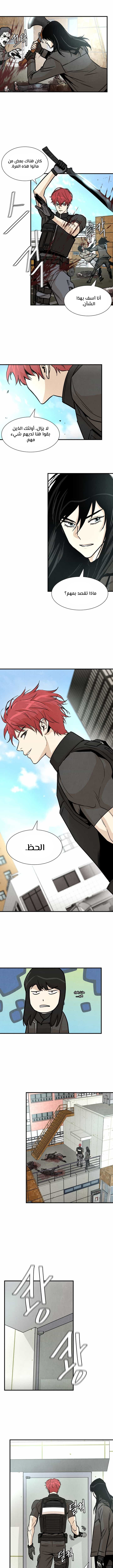 Read Return Survival AR Manga Online