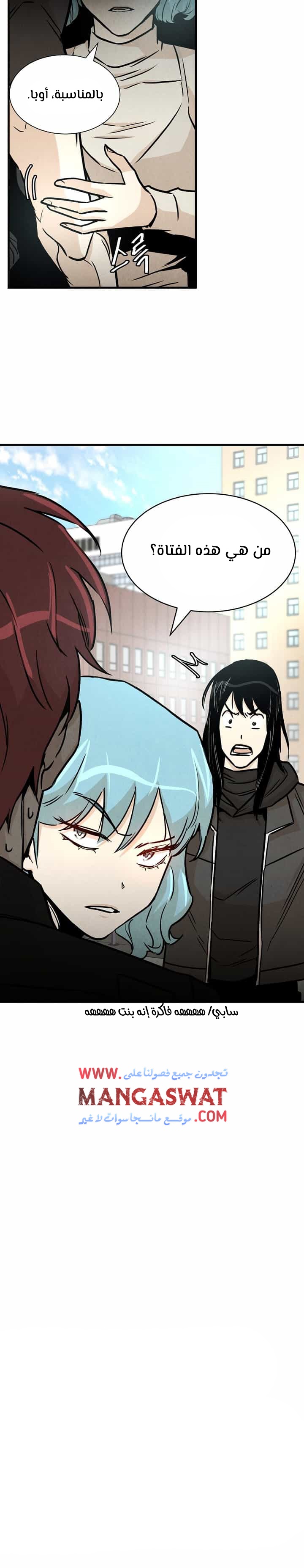 Read Return Survival AR Manga Online