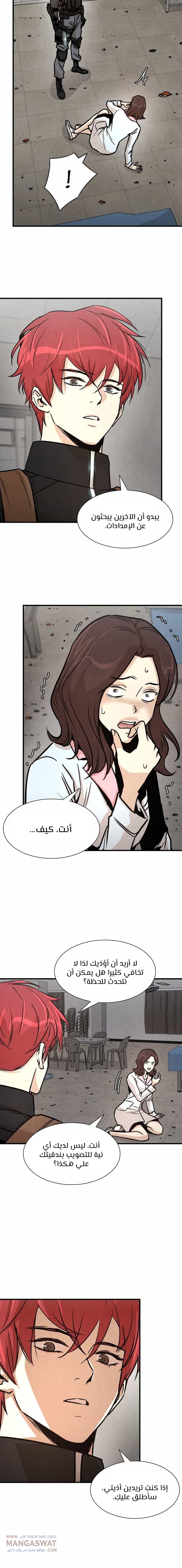 Read Return Survival AR Manga Online