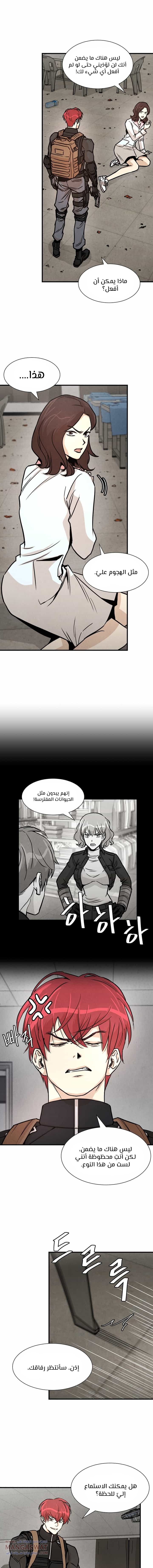 Read Return Survival AR Manga Online