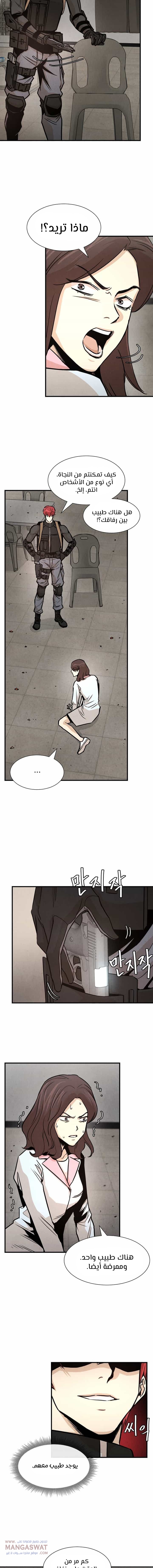 Read Return Survival AR Manga Online