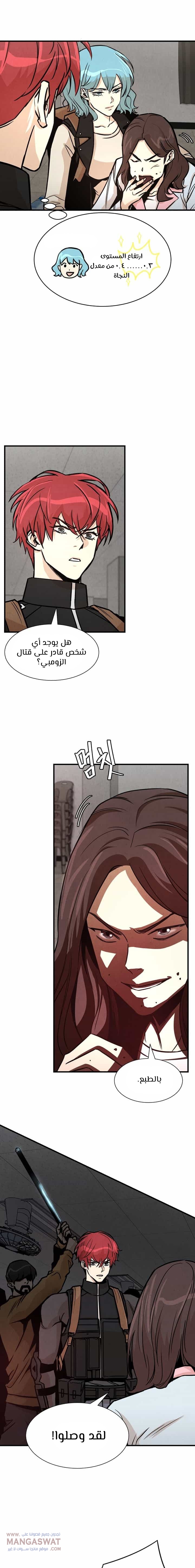 Read Return Survival AR Manga Online