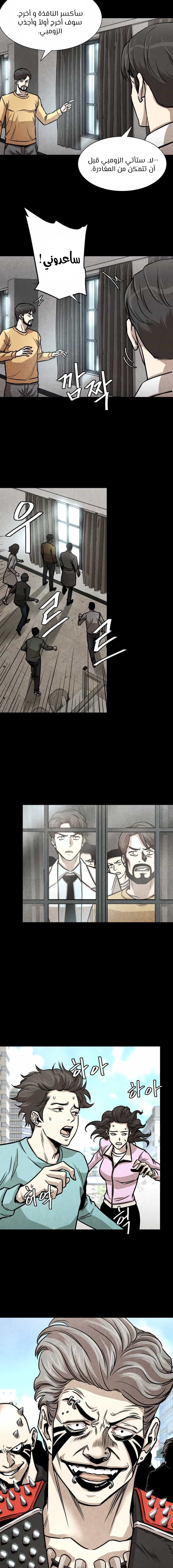 Read Return Survival AR Manga Online