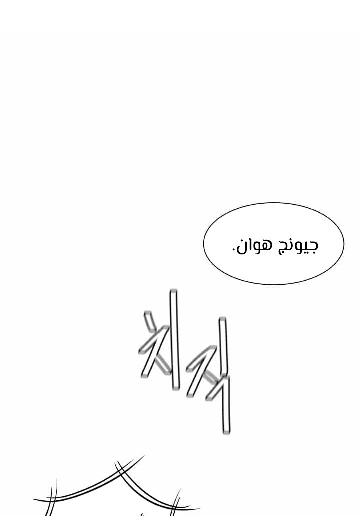 Read Return Survival AR Manga Online