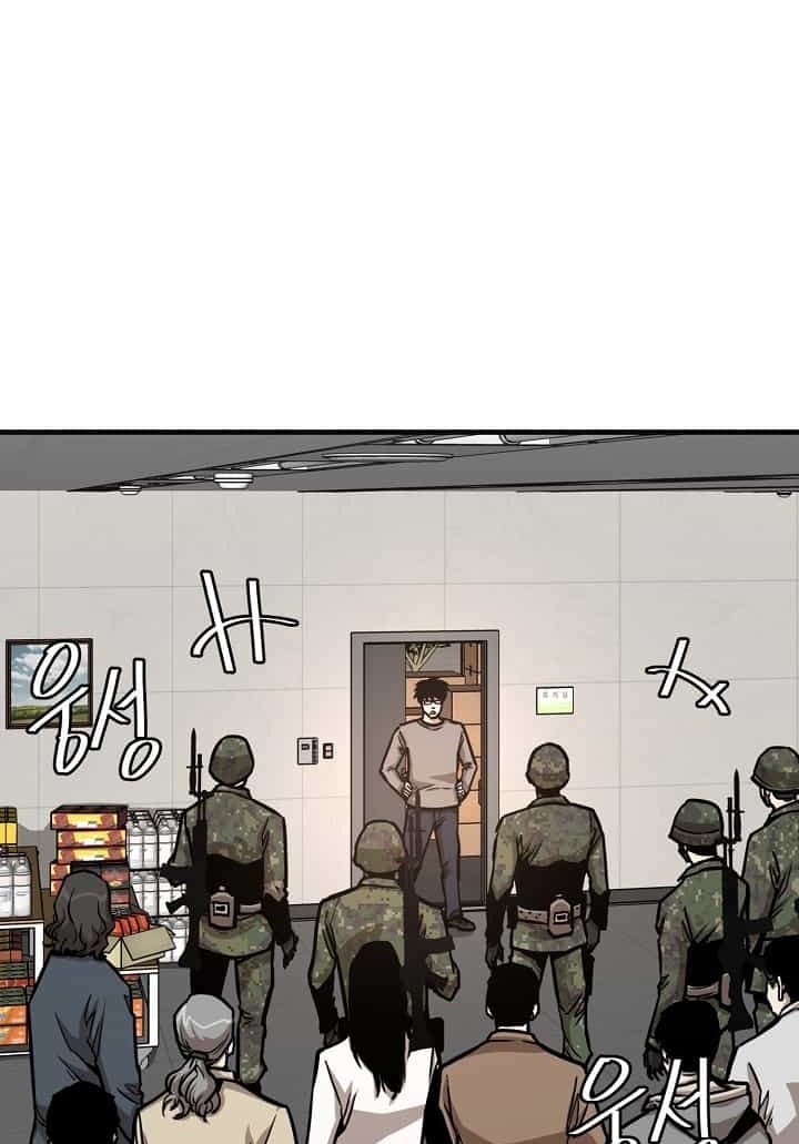 Read Return Survival AR Manga Online