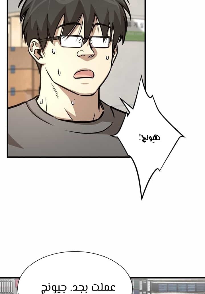 Read Return Survival AR Manga Online