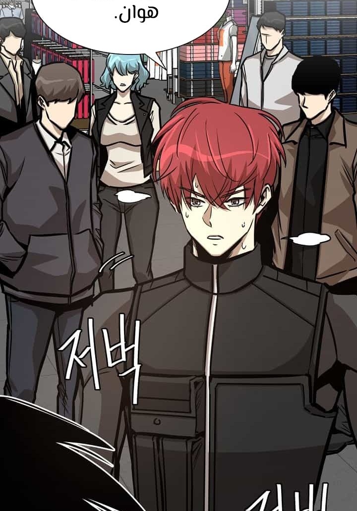 Read Return Survival AR Manga Online