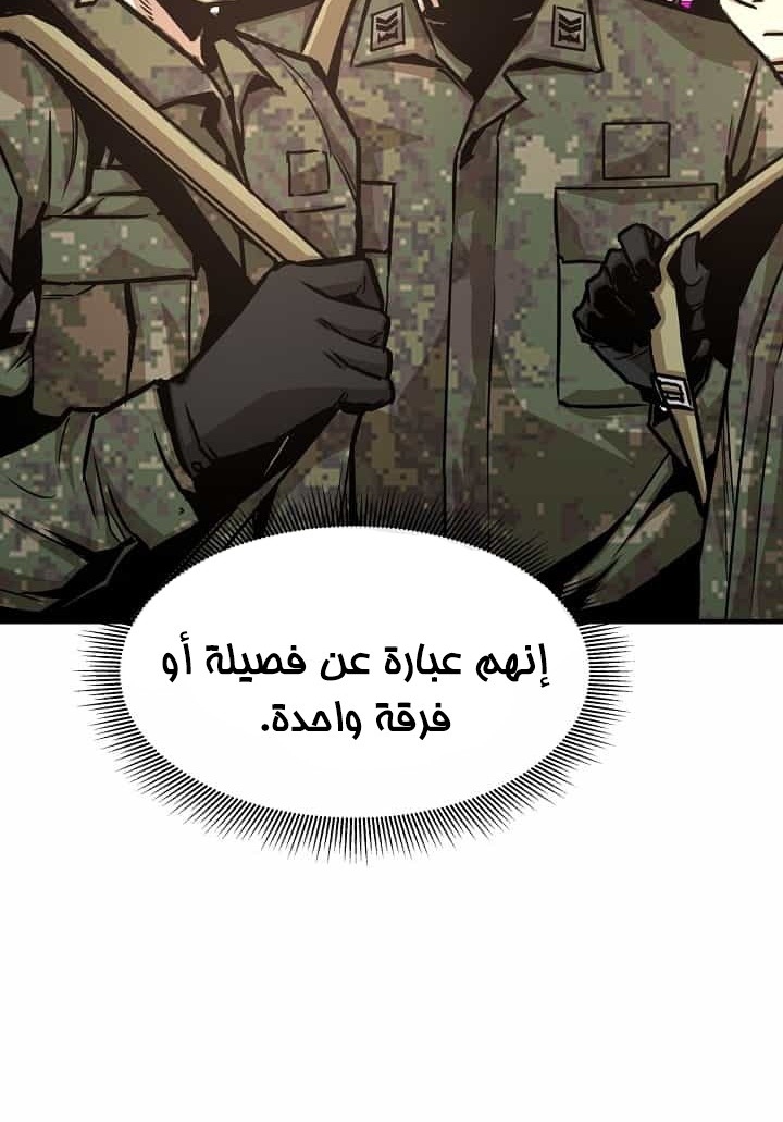 Read Return Survival AR Manga Online