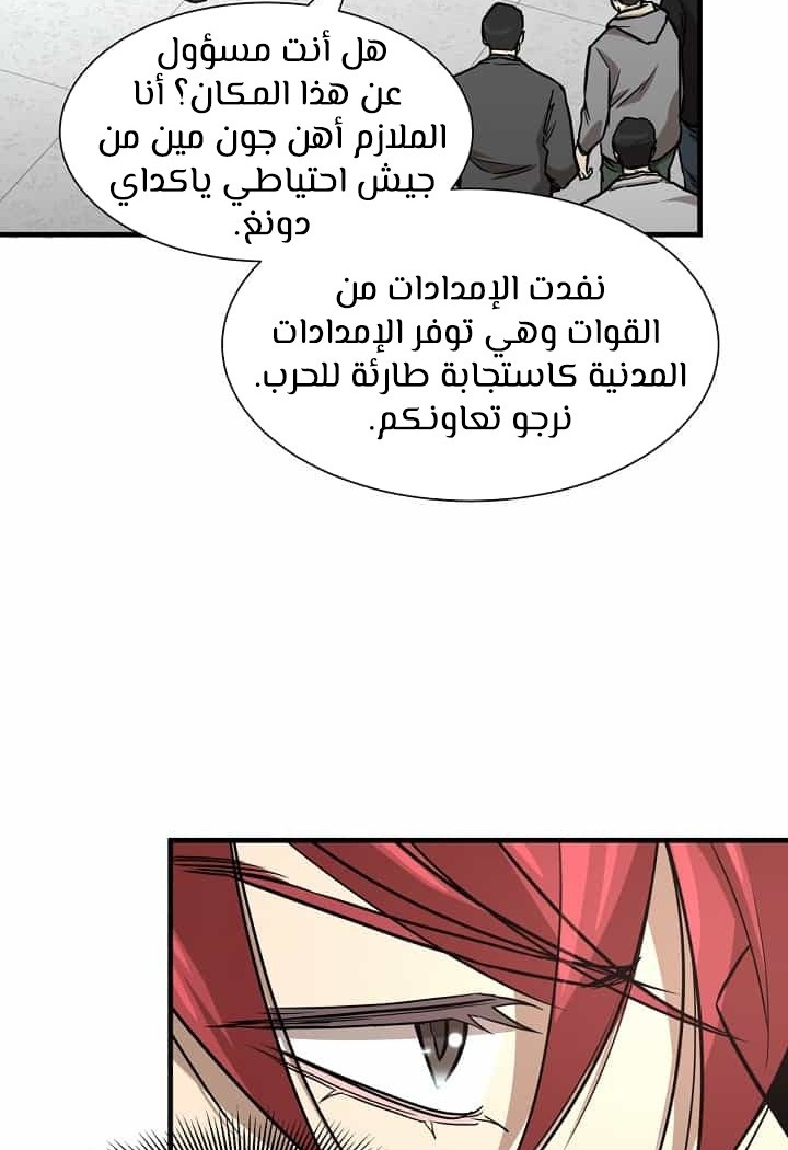 Read Return Survival AR Manga Online