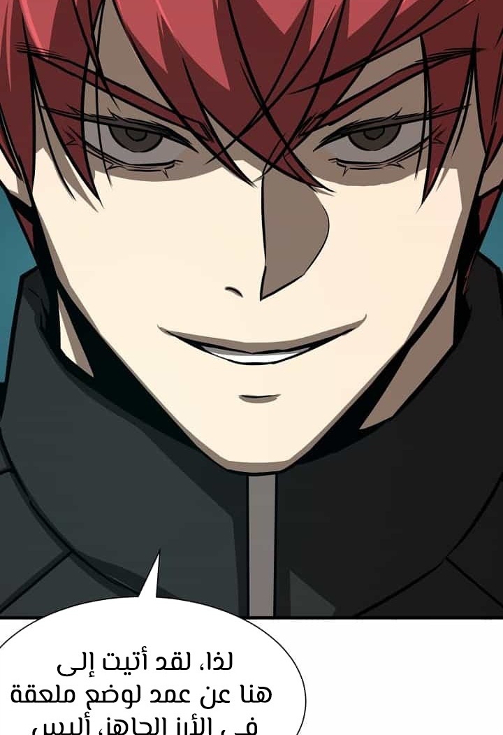 Read Return Survival AR Manga Online