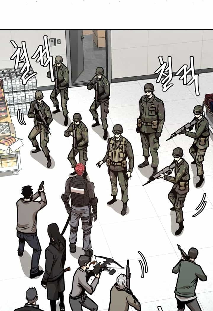 Read Return Survival AR Manga Online