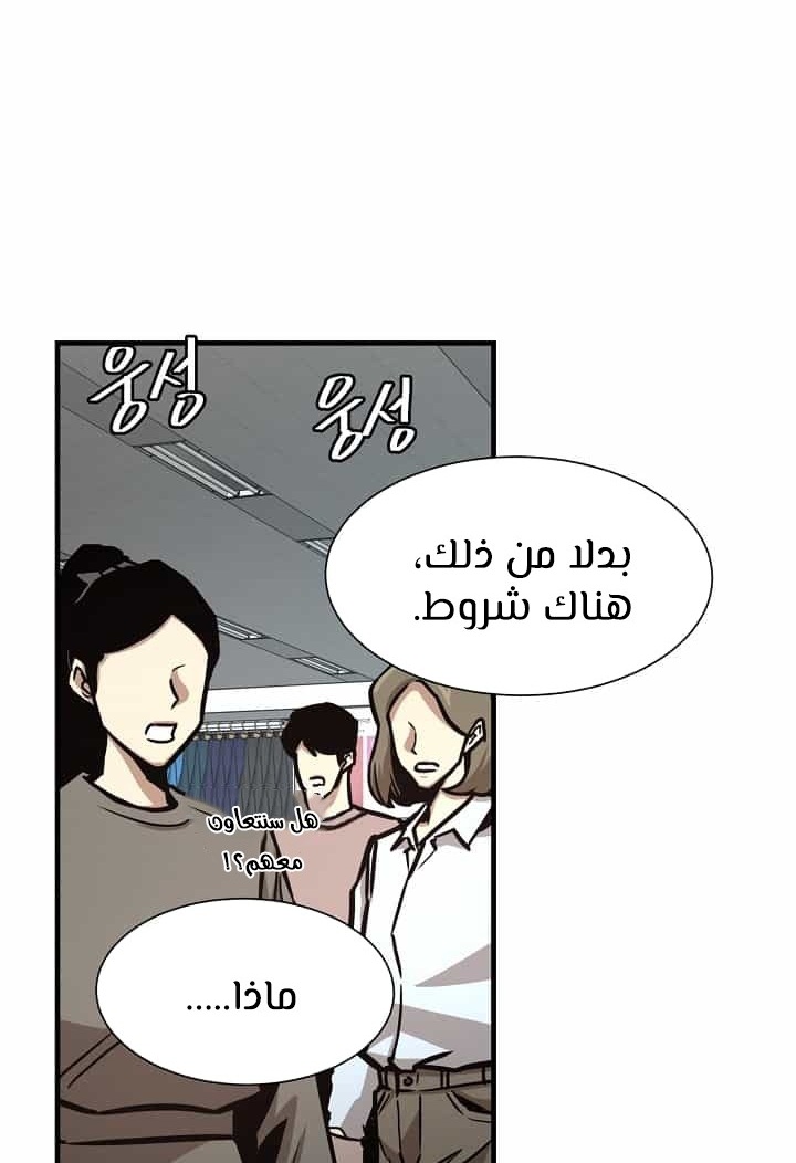 Read Return Survival AR Manga Online