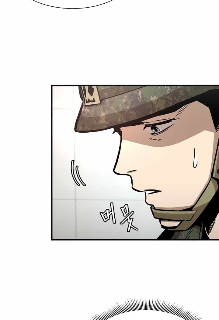 Read Return Survival AR Manga Online