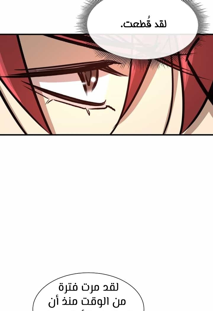 Read Return Survival AR Manga Online