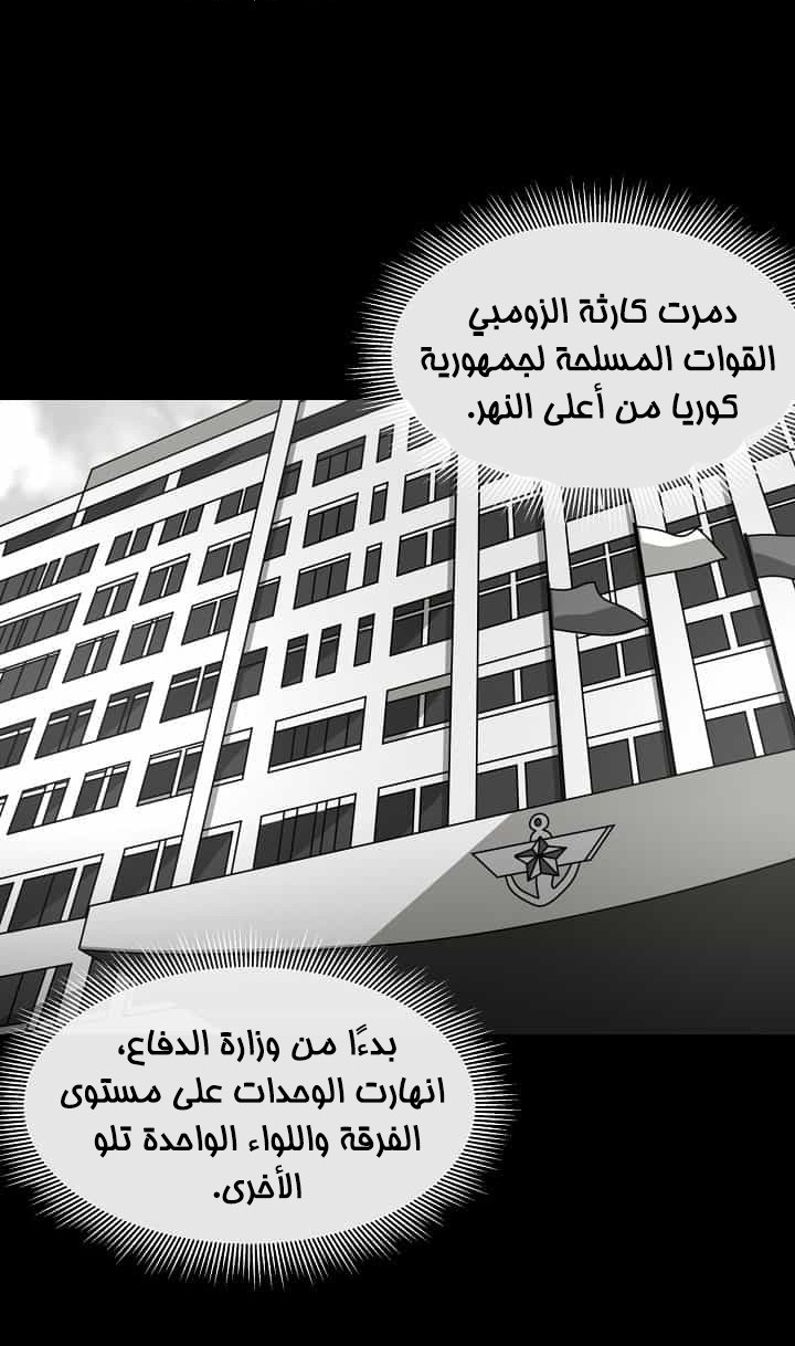 Read Return Survival AR Manga Online