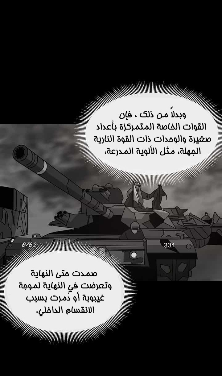 Read Return Survival AR Manga Online