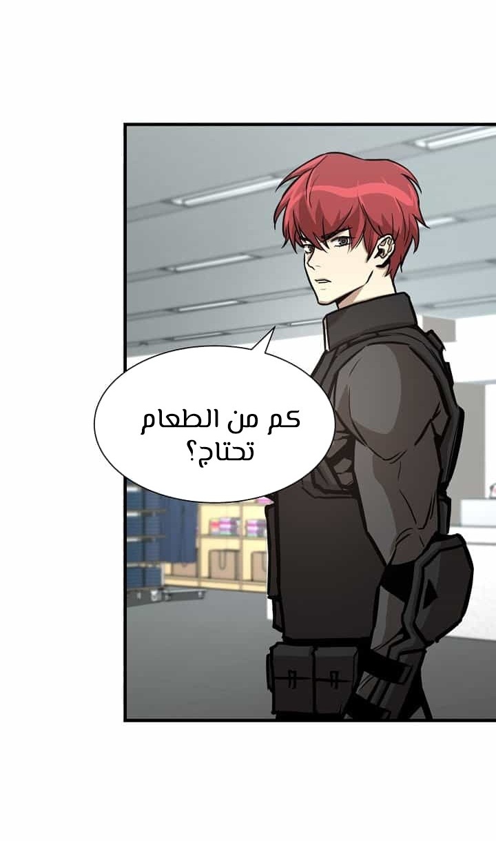 Read Return Survival AR Manga Online