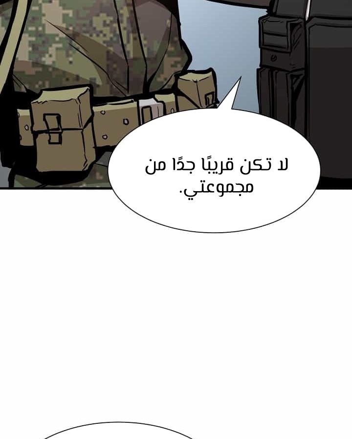 Read Return Survival AR Manga Online