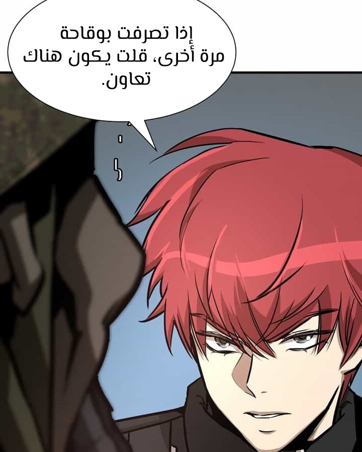 Read Return Survival AR Manga Online