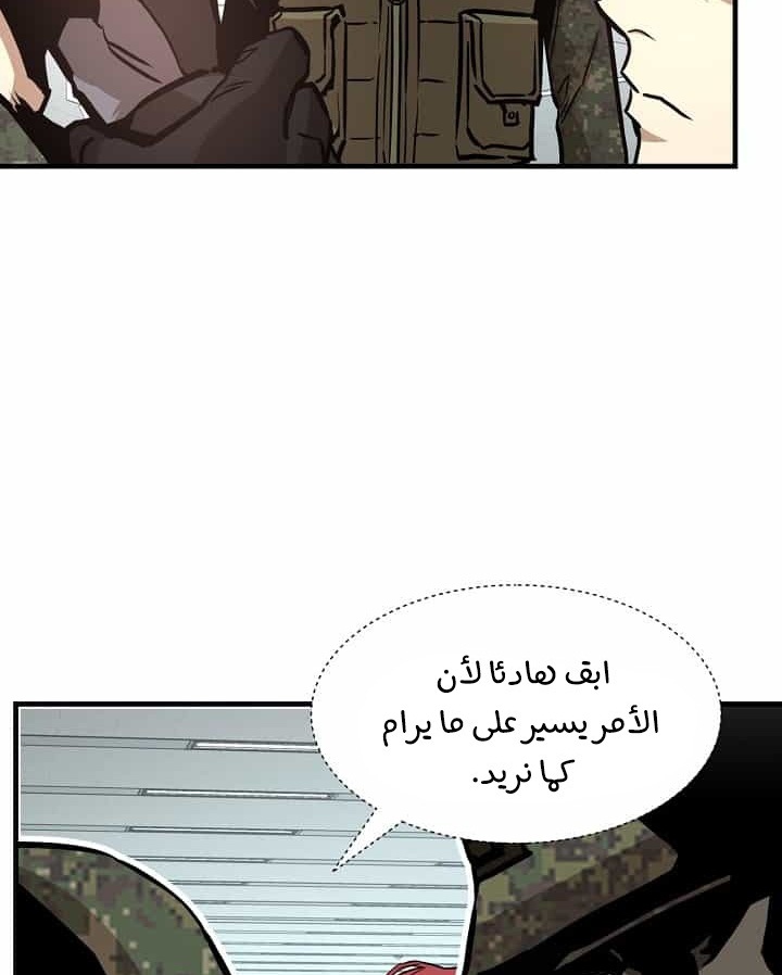 Read Return Survival AR Manga Online