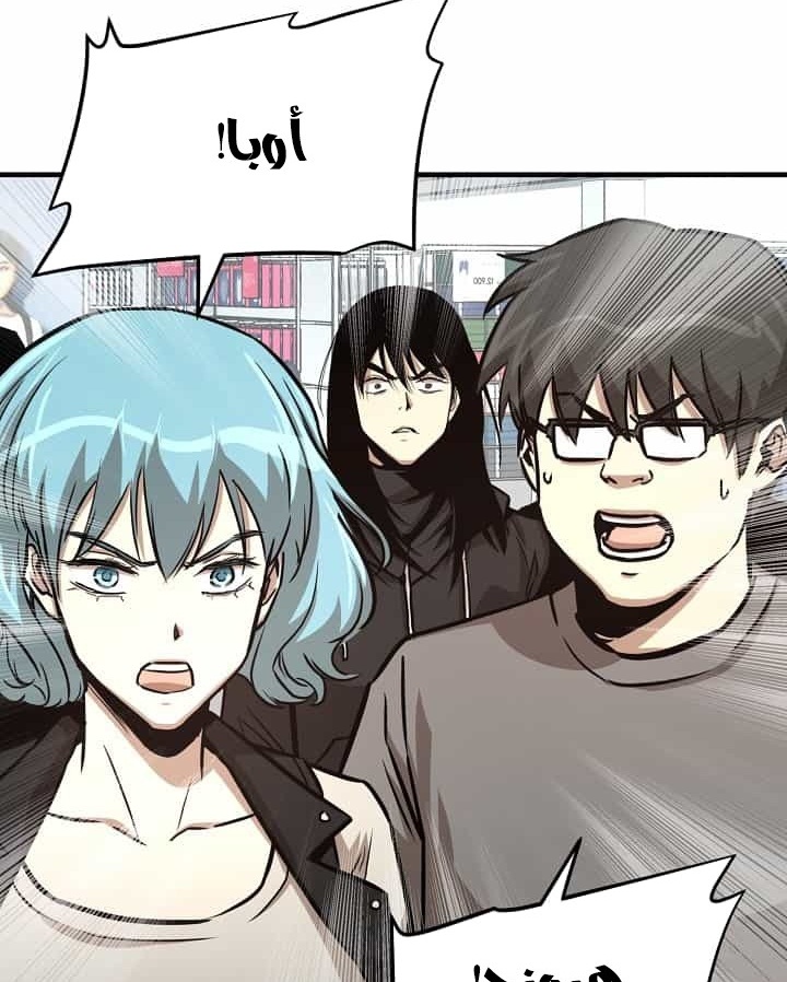 Read Return Survival AR Manga Online