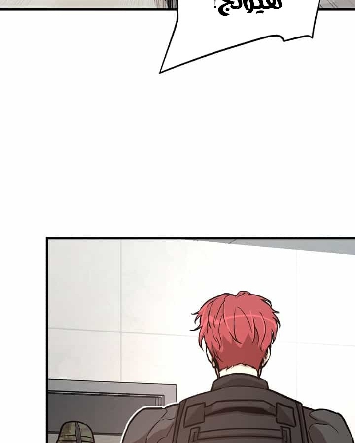 Read Return Survival AR Manga Online