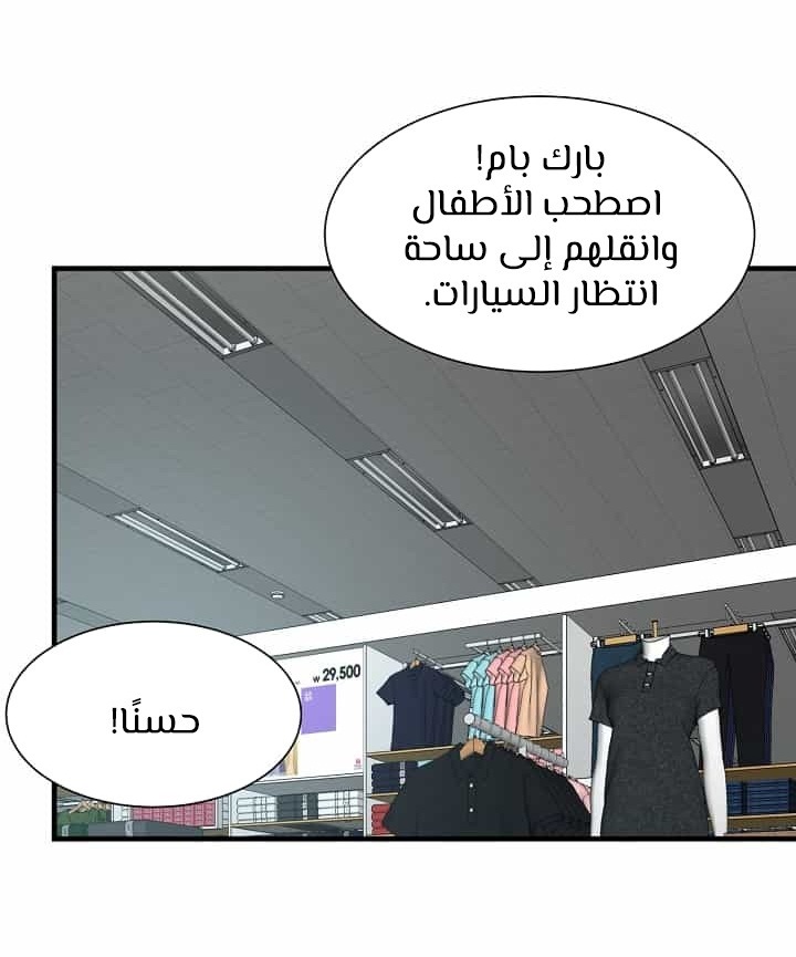 Read Return Survival AR Manga Online