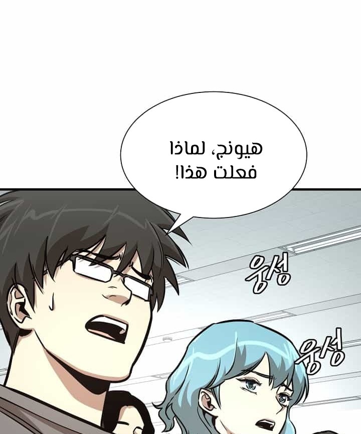 Read Return Survival AR Manga Online