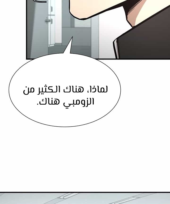 Read Return Survival AR Manga Online