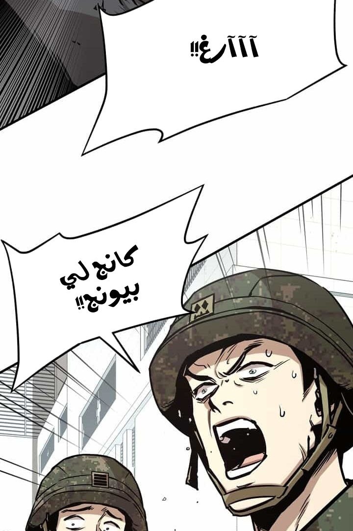 Read Return Survival AR Manga Online