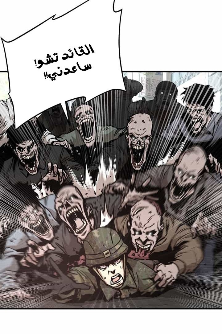 Read Return Survival AR Manga Online