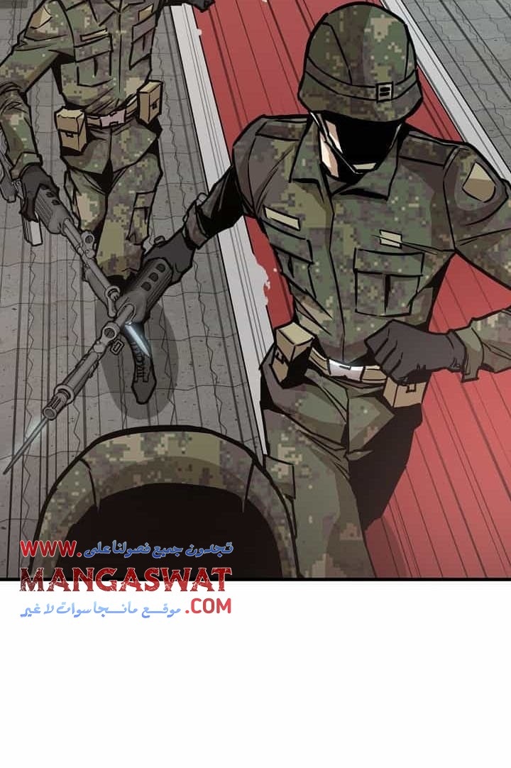 Read Return Survival AR Manga Online