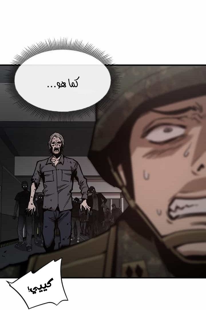 Read Return Survival AR Manga Online