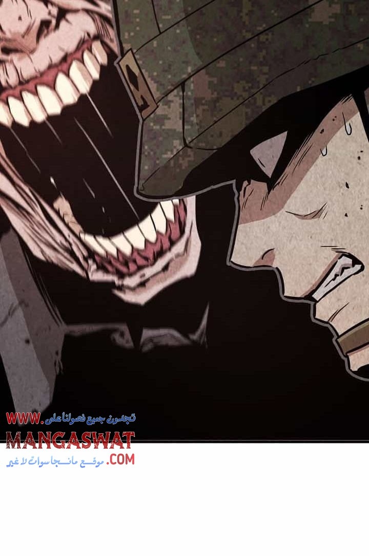 Read Return Survival AR Manga Online