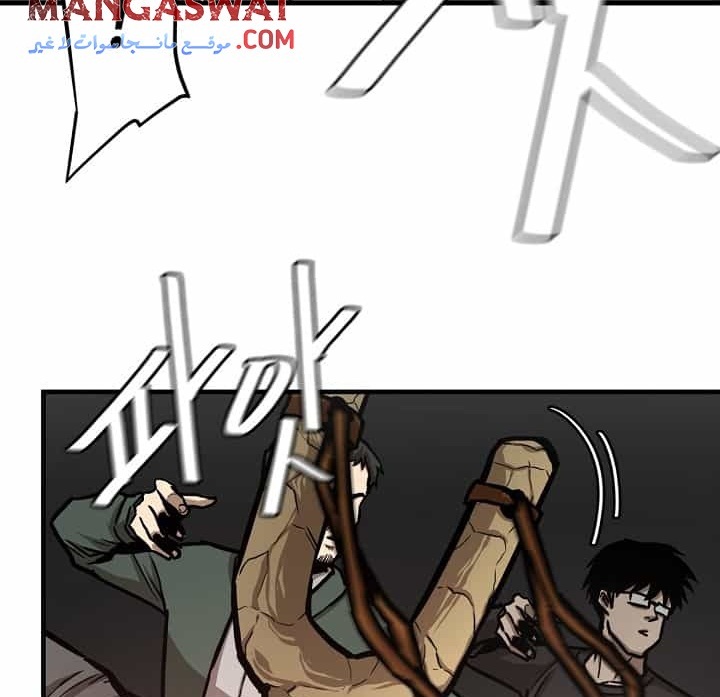 Read Return Survival AR Manga Online