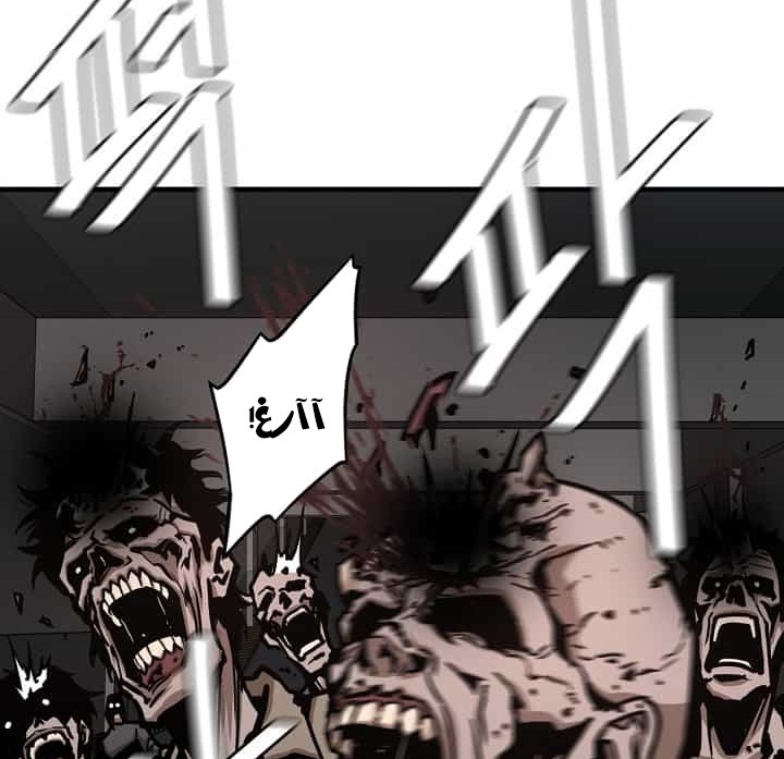 Read Return Survival AR Manga Online