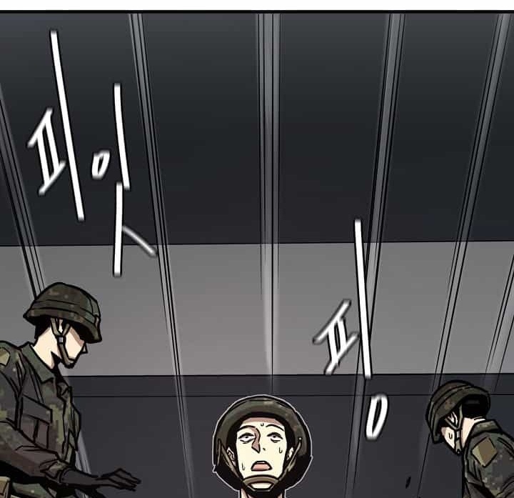 Read Return Survival AR Manga Online